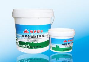 干你小骚逼家装涂料